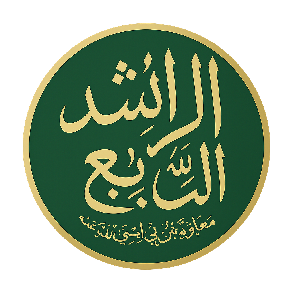 البيان التأسيسي