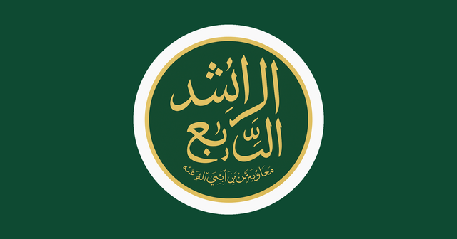 الإمام البخاري… العدوّ الأول للباطنية والشيعة والجهلة من أهل السنة